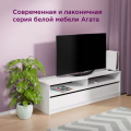Тумба ТВ Агата М5 на 1650 - Мебель | Мебельный | Интернет магазин мебели | Екатеринбург