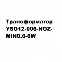 Спальня Глазго Трансформатор YSO12-006-NOZ-MINO.6-6W - Мебель | Мебельный | Интернет магазин мебели | Екатеринбург