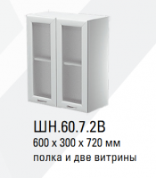 Кухня Герда 1 ШН.60.7.2В Шкаф навесной 2 дверцы со стеклом - Мебель | Мебельный | Интернет магазин мебели | Екатеринбург