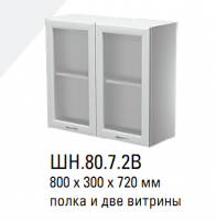 Кухня Герда 1 ШН.80.7.2В Шкаф навесной 800 2 дверцы со стеклом - Мебель | Мебельный | Интернет магазин мебели | Екатеринбург