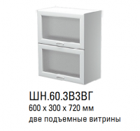 Кухня Герда 1 ШН.60.3ВЗВГ Шкаф навесной с 2 подъёмными дверцами со стеклом - Мебель | Мебельный | Интернет магазин мебели | Екатеринбург