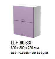 Кухня Герда 1 ШН.60.33Г Шкаф навесной с 2 подъёмными дверцами - Мебель | Мебельный | Интернет магазин мебели | Екатеринбург
