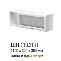 Кухня Герда 1 ШН.110.3ГЛ Шкаф навесной с подъёмной дверкой со стеклом левый - Мебель | Мебельный | Интернет магазин мебели | Екатеринбург