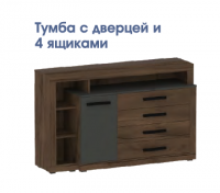 Спальня Глазго Тумба с дверью и 4 ящиками - Мебель | Мебельный | Интернет магазин мебели | Екатеринбург
