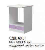 Кухня Герда 1 СДШ.60.01 Стол под духовой шкаф - Мебель | Мебельный | Интернет магазин мебели | Екатеринбург