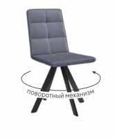 Стул DikLine 230 Поворотный - Мебель | Мебельный | Интернет магазин мебели | Екатеринбург