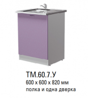 Кухня Герда 1 ТМ.60.7У Тумба под мойку 600 - Мебель | Мебельный | Интернет магазин мебели | Екатеринбург