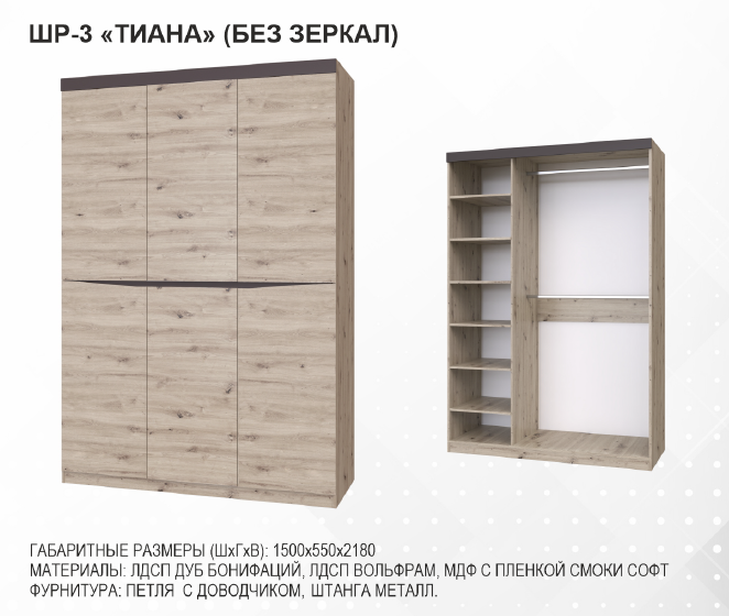 Комод тиана 5 ящиков