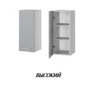 Кухня Бронкс А935 Шкаф высокий 350 - Мебель | Мебельный | Интернет магазин мебели | Екатеринбург