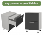 Кухня Бронкс Н563 (ВНУТ,) Slidebox Стол 600 ГЛУБОКИЙ - Мебель | Мебельный | Интернет магазин мебели | Екатеринбург