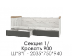 Подростковая Кент №1 Кровать 900 - Мебель | Мебельный | Интернет магазин мебели | Екатеринбург