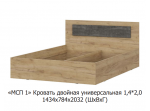 Спальня МСП 1 No name Кровать 1400 с основанием - Мебель | Мебельный | Интернет магазин мебели | Екатеринбург