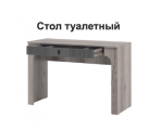 Спальня Ольга 3 Стол туалетный - Мебель | Мебельный | Интернет магазин мебели | Екатеринбург