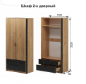 Спальня Ольга 4 Шкаф 2-х дверный для одежды - Мебель | Мебельный | Интернет магазин мебели | Екатеринбург