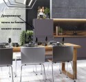 Кухня Бронкс ТП14 Накладка на боковину низкого пенала - Мебель | Мебельный | Интернет магазин мебели | Екатеринбург
