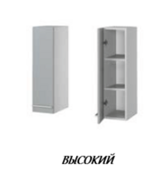 Кухня Стайл Леко А915 Шкаф высокий 150 - Мебель | Мебельный | Интернет магазин мебели | Екатеринбург
