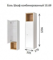 Гостиная Бэль Шкаф навесной 10.63 - Мебель | Мебельный | Интернет магазин мебели | Екатеринбург