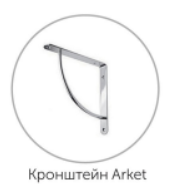Кухня Лорена Кронштейн для барной стойки - Мебель | Мебельный | Интернет магазин мебели | Екатеринбург
