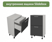 Кухня Неста Леко Н553 (ВНУТ,) Slidebox Стол 500 ГЛУБОКИЙ - Мебель | Мебельный | Интернет магазин мебели | Екатеринбург