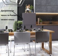 Кухня Женева ТП14 Накладка на боковину низкого пенала - Мебель | Мебельный | Интернет магазин мебели | Екатеринбург