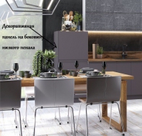 Кухня Винчи ТП14 Накладка на боковину низкого пенала - Мебель | Мебельный | Интернет магазин мебели | Екатеринбург