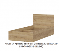 Спальня МСП 1 No name Кровать 900 с основанием - Мебель | Мебельный | Интернет магазин мебели | Екатеринбург