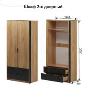 Спальня Ольга 4 Шкаф 2-х дверный для одежды - Интернет-магазин Доступная Мебель