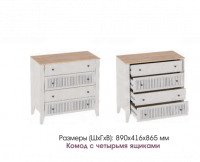 Спальня Валенсия Комод 4 ящика - Мебель | Мебельный | Интернет магазин мебели | Екатеринбург