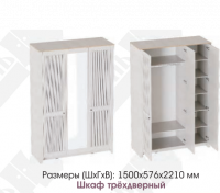 Спальня Валенсия Шкаф 3х дверный - Мебель | Мебельный | Интернет магазин мебели | Екатеринбург