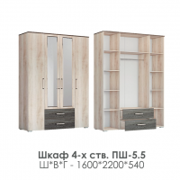 Спальня Версаль 1 Шкаф 4-х створчатый ПШ-5.5 - Мебель | Мебельный | Интернет магазин мебели | Екатеринбург