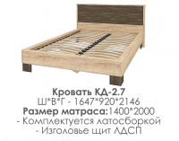 Спальня Версаль 2 Росток Кровать КД 2.7 на 1400 - Мебель | Мебельный | Интернет магазин мебели | Екатеринбург