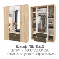 Спальня Версаль 2 Росток Шкаф 4-х створчатый ПШ-5.6-З - Мебель | Мебельный | Интернет магазин мебели | Екатеринбург