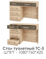 Спальня Версаль 2 Росток Стол туалетный ТС-5 - Мебель | Мебельный | Интернет магазин мебели | Екатеринбург