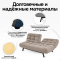 Диван BRENDOSS 1111 - Мебель | Мебельный | Интернет магазин мебели | Екатеринбург