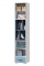 Детская Стич Шкаф для книг с 2-мя дверками и 1-м ящиком - Мебель | Мебельный | Интернет магазин мебели | Екатеринбург