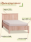 Кровать Шерлок 45 на 900 с ортопедическим основанием - Мебель | Мебельный | Интернет магазин мебели | Екатеринбург