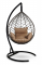 Подвесное кресло ALICANTE (Аликанте) - Мебель | Мебельный | Интернет магазин мебели | Екатеринбург