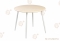 Стол не раздвижной Сканди 1050 - Мебель | Мебельный | Интернет магазин мебели | Екатеринбург