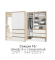 Спальня Дубай Шкаф 3х створчатый Секция 10 - Мебель | Мебельный | Интернет магазин мебели | Екатеринбург