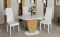 Стол обеденный Монреаль Тип 1 на 1300 - Мебель Екатеринбург, Мебельный интернет-магазин "Доступная Мебель"